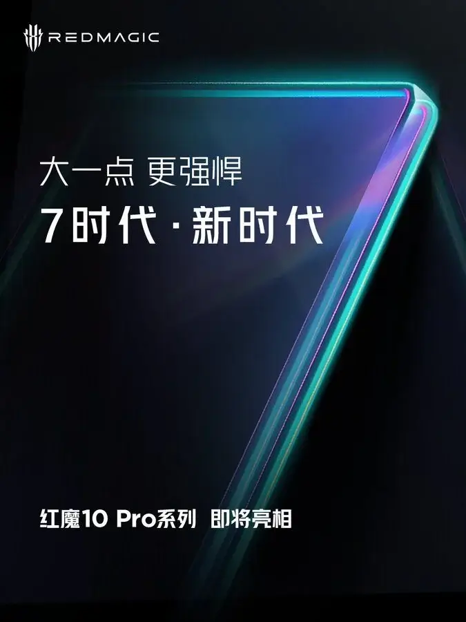 Red Magic 10 Ultra: утечка характеристик 3 Red Magic 10 Ultra
