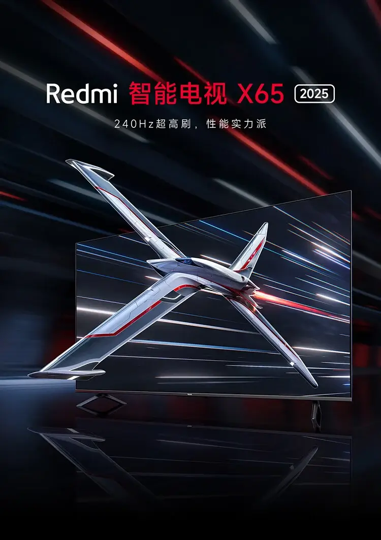 Redmi Smart TV X 2025: новая линейка телевизоров с экранами 4K 144 Гц 4 Redmi Smart TV X 2025
