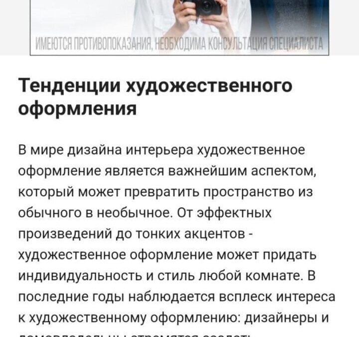 Обзор realme 12+: чистый изумруд, а не смартфон 46 screenshot 2024 10 14 01 01 15 11 172f635ddd98598acb4d682157050e1f