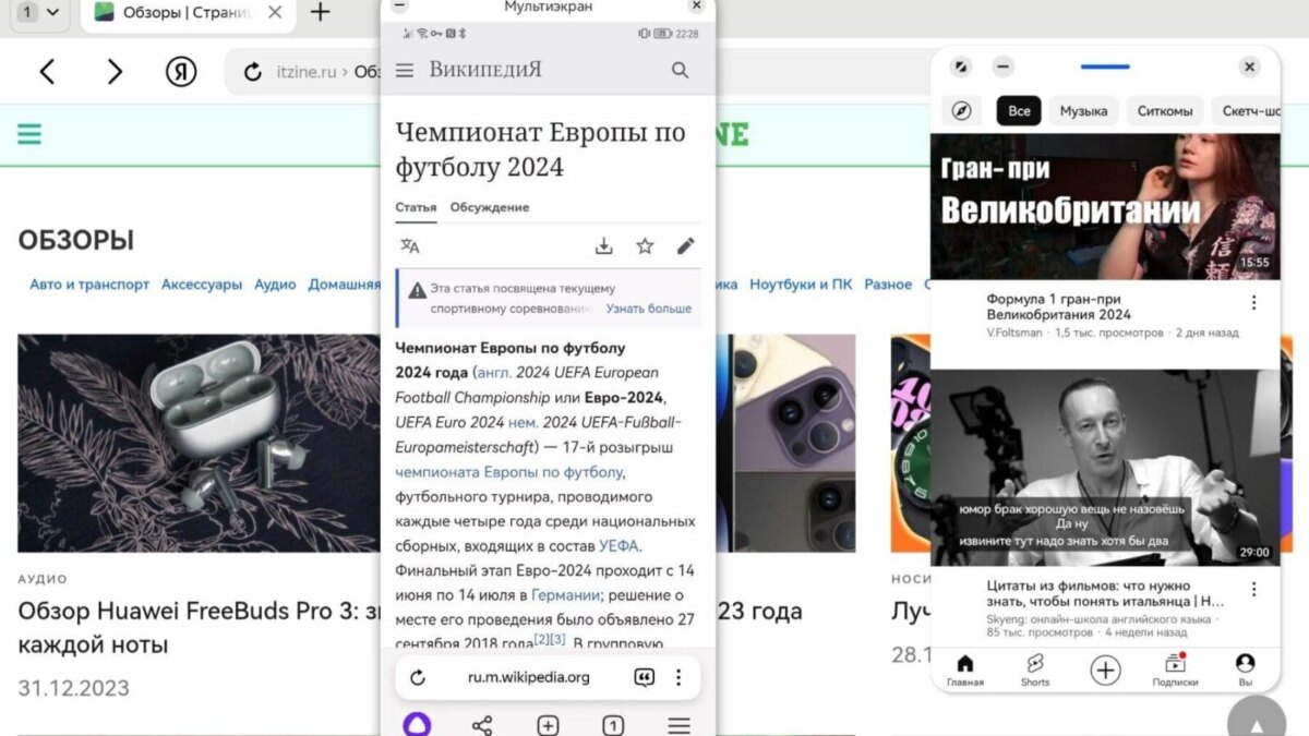 screenshot 20240711 222834 com.google.android.youtube