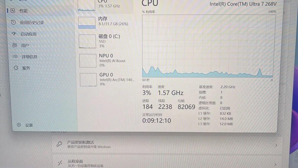 В сети нашли прототип Microsoft Surface Laptop с чипами Intel Lunar Lake 7 surfacelaptopprototype3 scaled