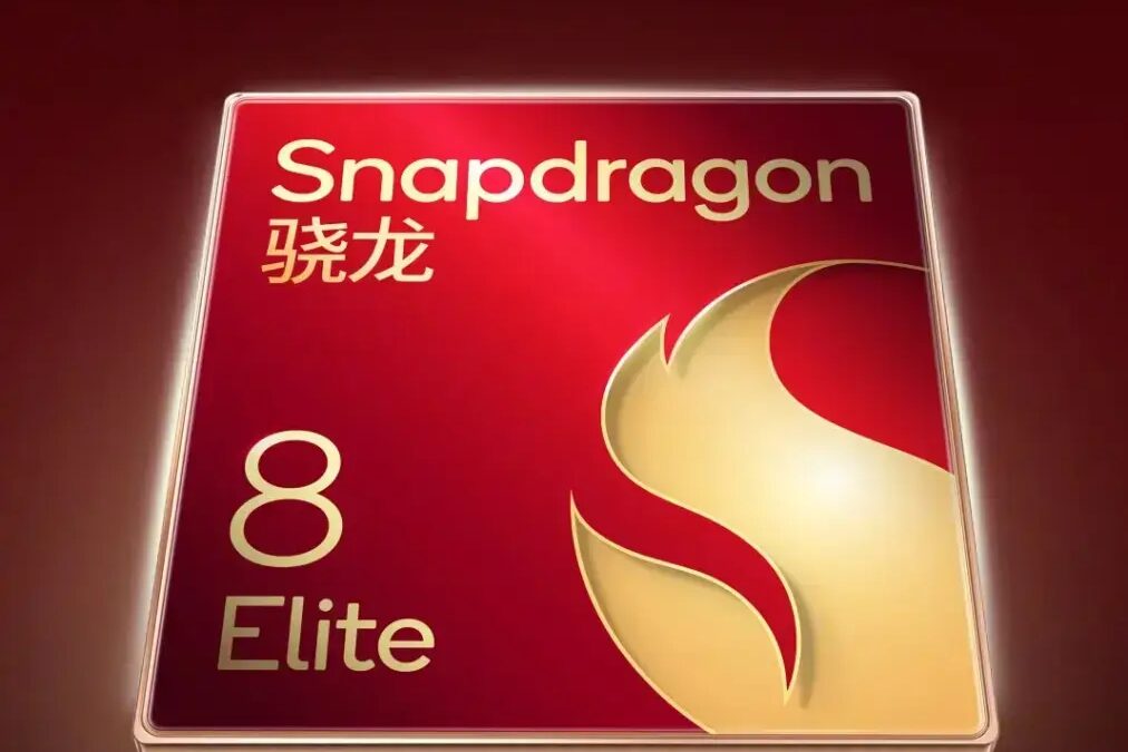vivo x200 ultra snapdragon 8 elite 1068x1899 1