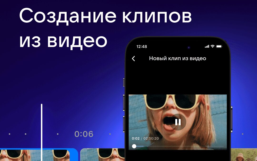 vk video v klipy