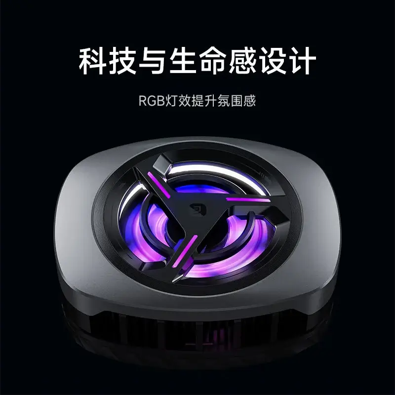 Xiaomi выпустила охлаждающее устройство для смартфона Magnetic Cooling Clip 5 Xiaomi