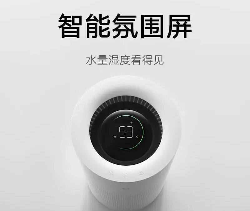 xiaomi mijia no fog humidifier 3 800 2