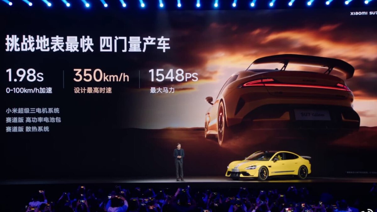 xiaomi su7 ultra 1536 5