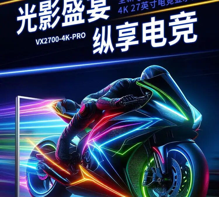 ViewSonic 
