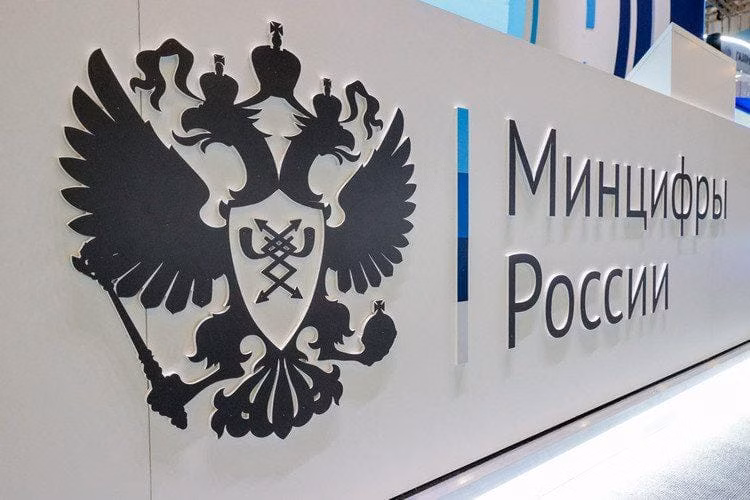 Минцифры обозначили главные технологические тренды ближайших 5 лет в России 1 1689582248 20221019 gaf u03 025