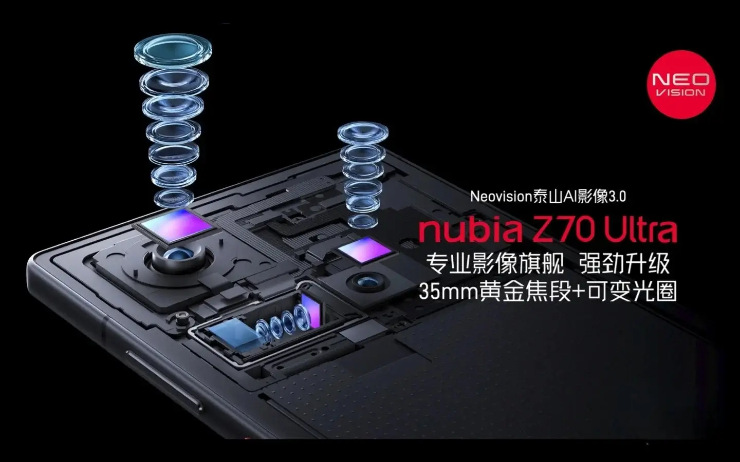 Представлен Nubia Z70 Ultra: ультра-флагман с передовыми технологиями и AI-инновациями 8 Nubia Z70 Ultra