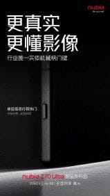 Nubia делится подробностями камеры Z70 Ultra 10 4 2
