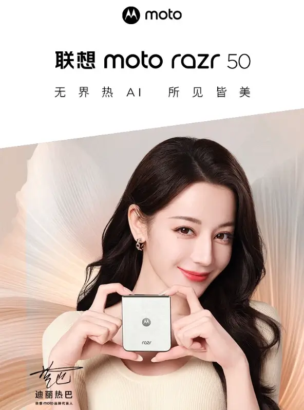 Motorola представила смартфон Razr 50 White Lover Edition 4 cb2ff1ba 16b8 46fa 9bc7 064b4063efb1 1
