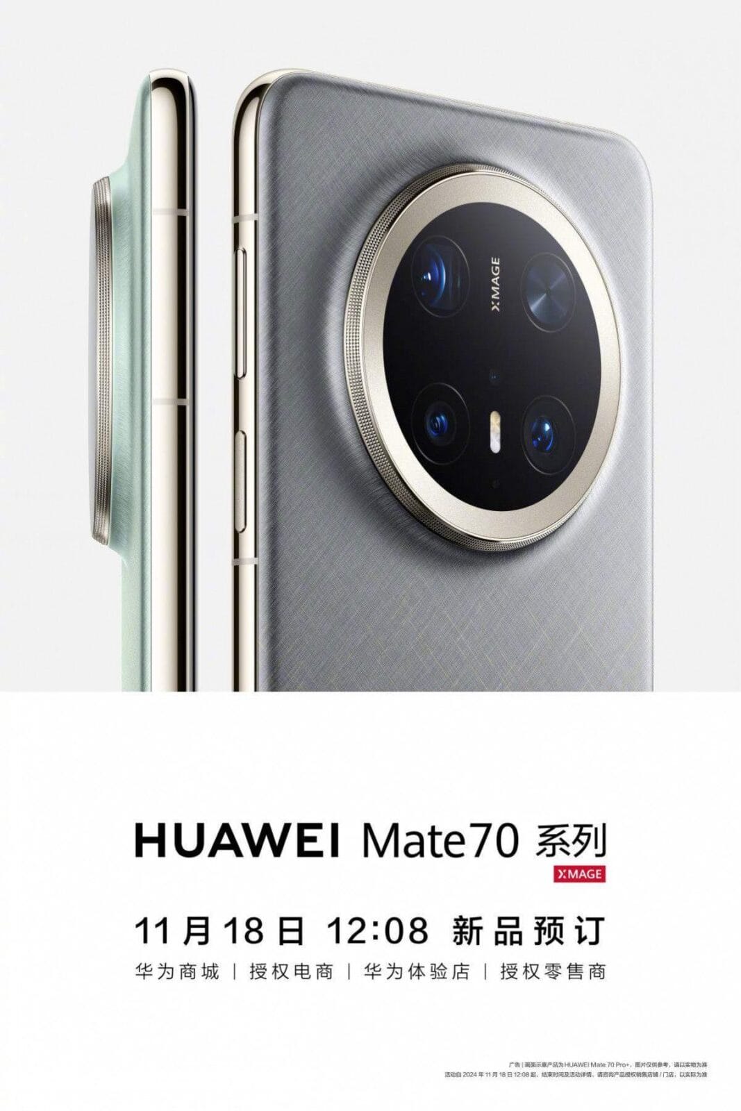 Huawei открыла предзаказы на Mate 70 за неделю до официального запуска 3 gsmarena 001 20