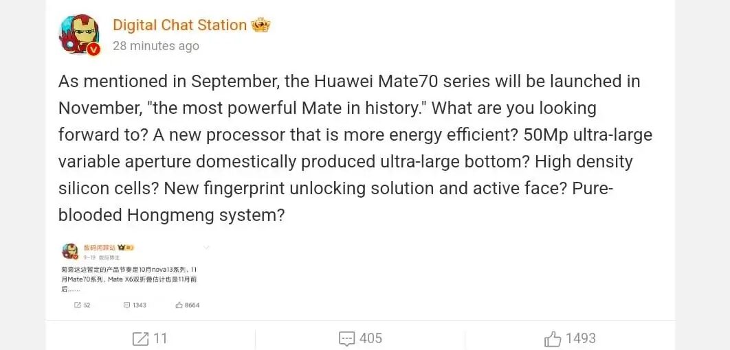 Серия Huawei Mate 70 дебютирует в этом месяце 5 Huawei Mate 70