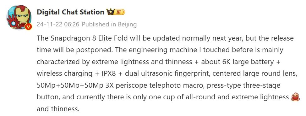 Vivo X Fold 4