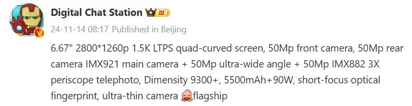 Рендер Realme GT 8 Pro с крупным дисплеем