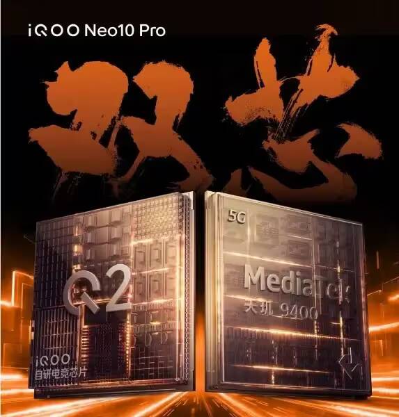 iQOO подтверждает использование Dimensity 9400 в Neo 10 Pro 1 Чип Q2 и модуль MediaTek Dimensity 9400 для iQOO Neo 10 Pro
