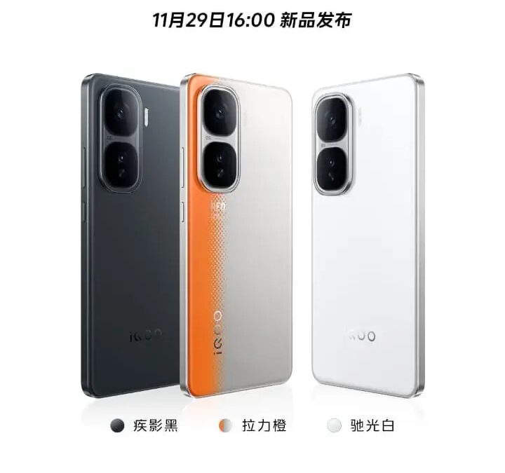 iQOO Neo10