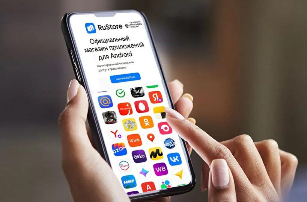 Госдума инициирует обязательную установку RuStore на устройства Apple 1 jaxrefksjx09scfgv9hbvubxb9pever7.jpeg