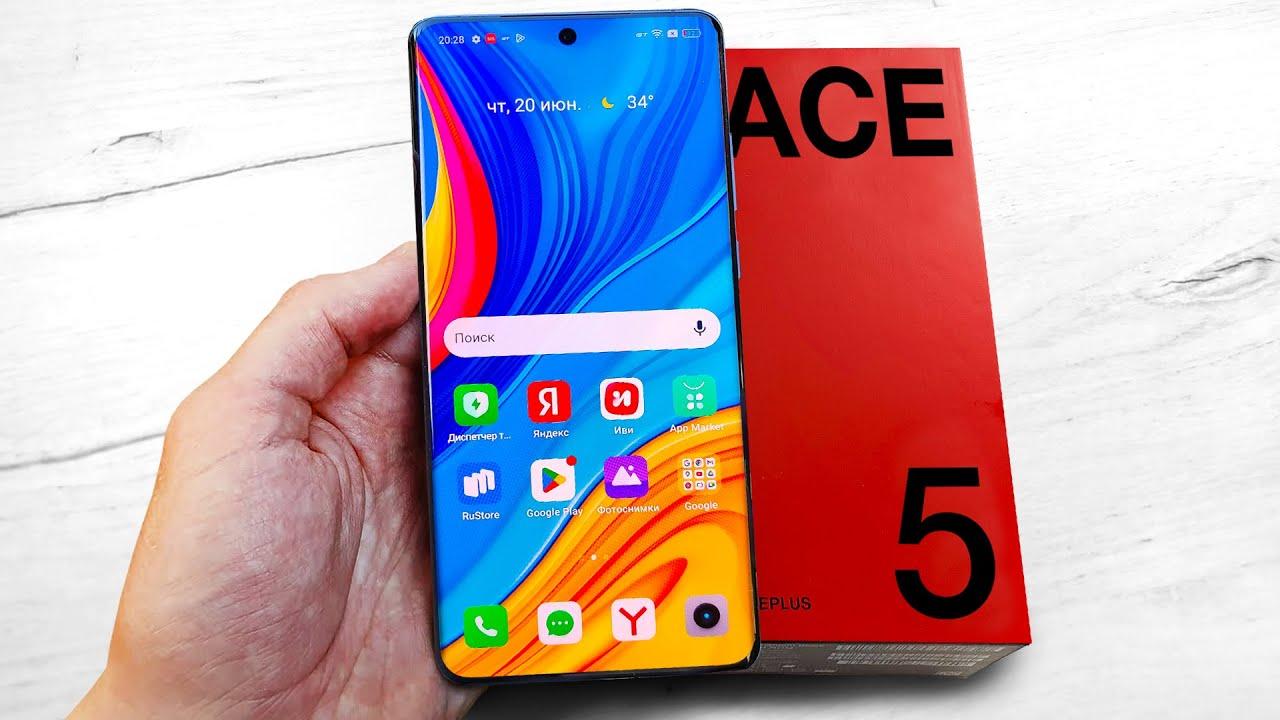OnePlus официально подтверждает название Ace 5 3 maxresdefault 9