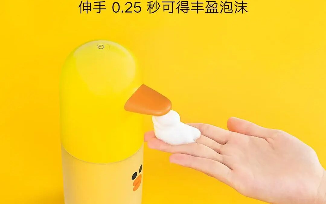 mijia automatic soap dispenser line friends limited edition 1