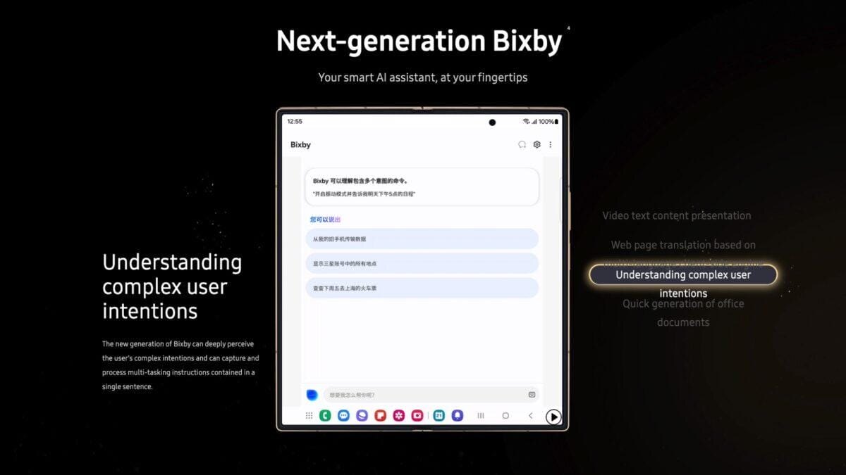next generation bixby 2024 llm 1200x675 1