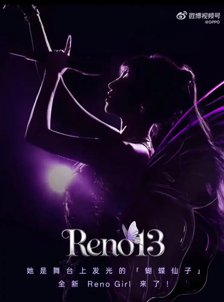 Дата запуска серии Oppo Reno 13 официально подтверждена 4 Oppo Reno 13