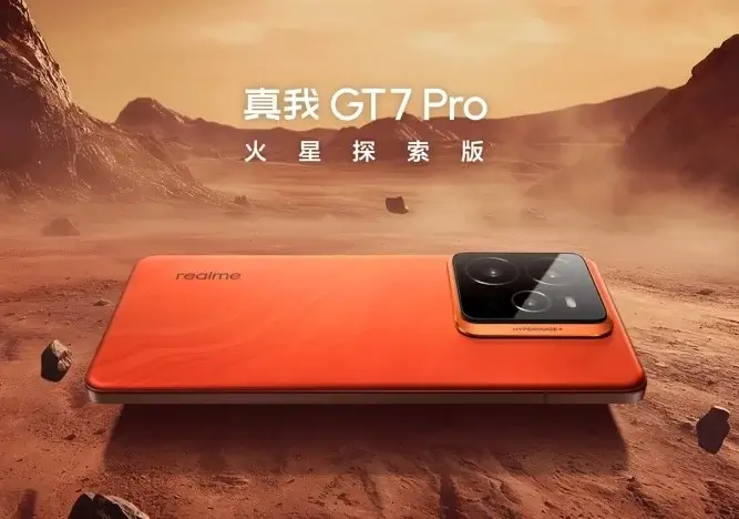 Realme GT7 Pro на базе Snapdragon 8 Elite побил рекорд продаж компании за первый день 5 Realme GT7 Pro