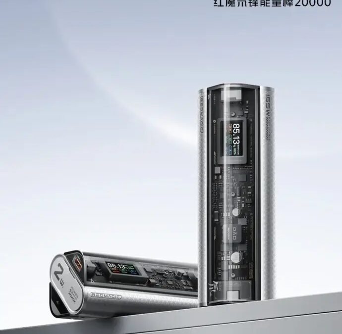 Red Magic Dao Peak Power Stick