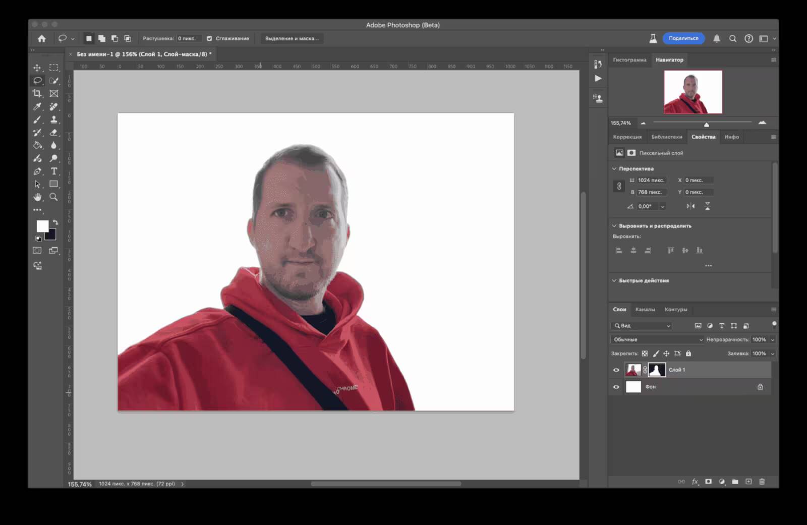 Редактирование фотографии с человеком в Photoshop 2025