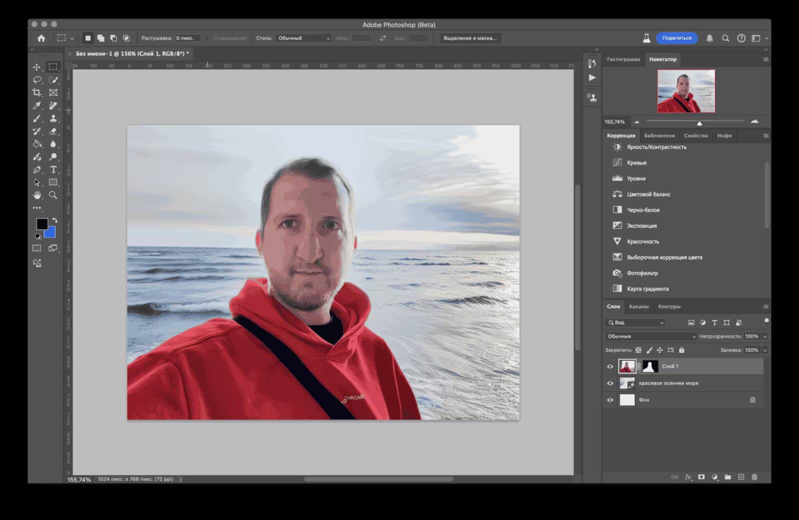 Экран Photoshop 2025 с открытым изображением человека у моря
