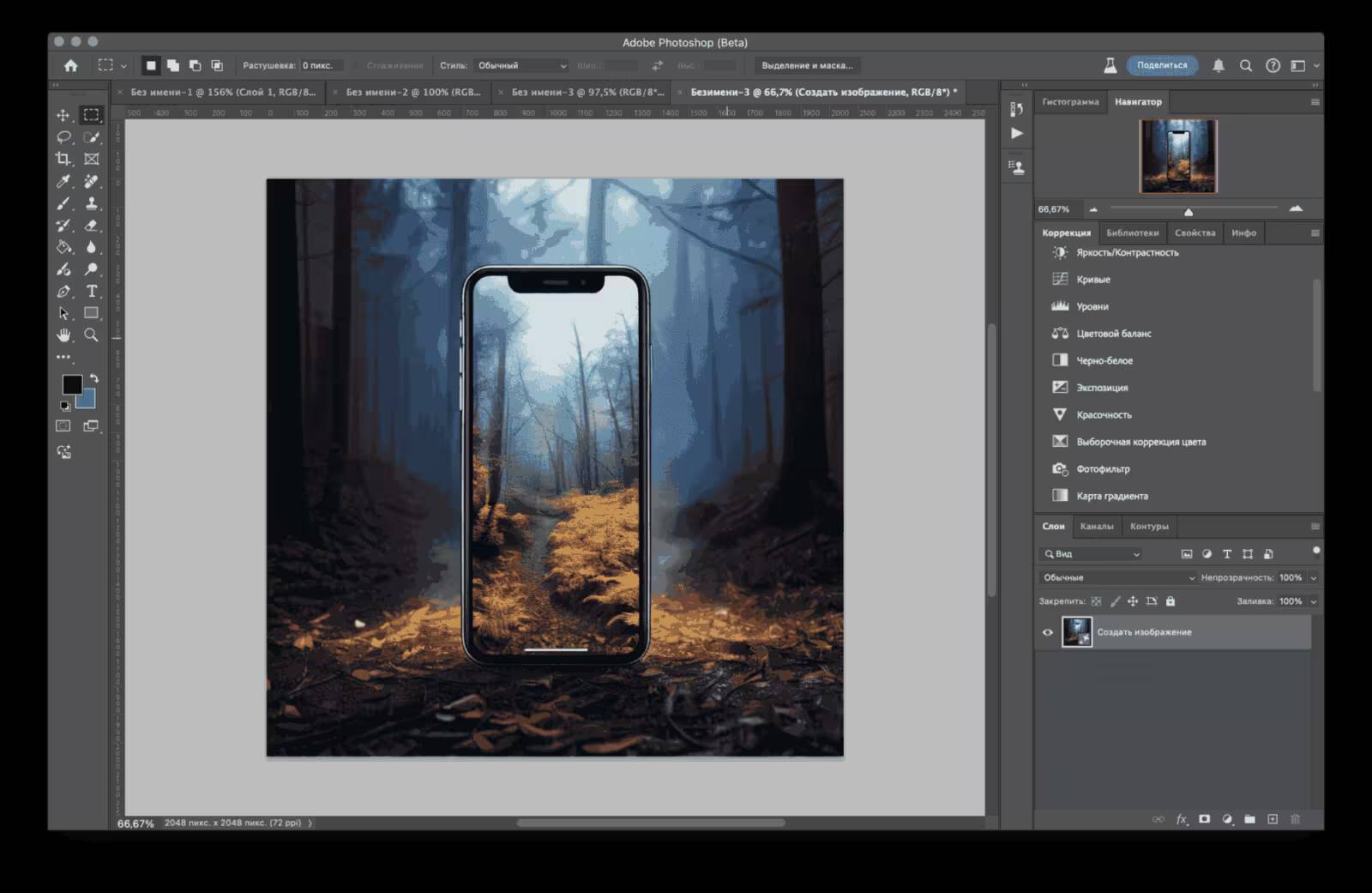 Экран смартфона с изображением леса в Photoshop 2025