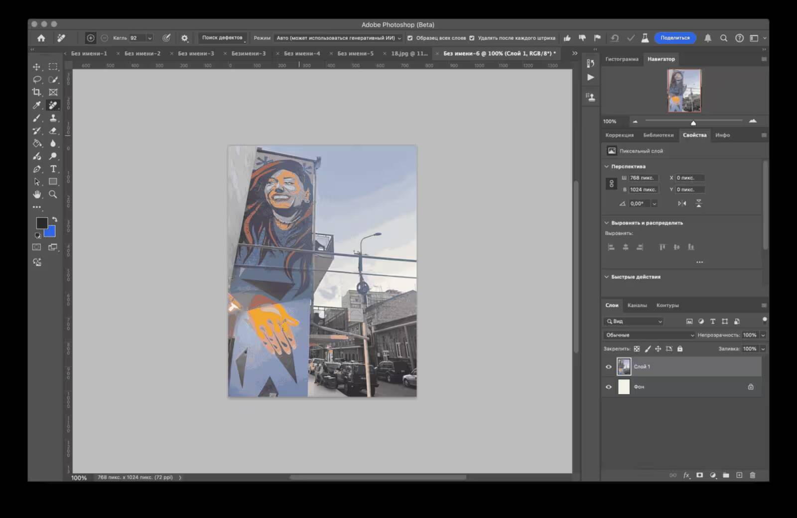 Работа в Photoshop 2025 на компьютере с интерфейсом редактирования изображений