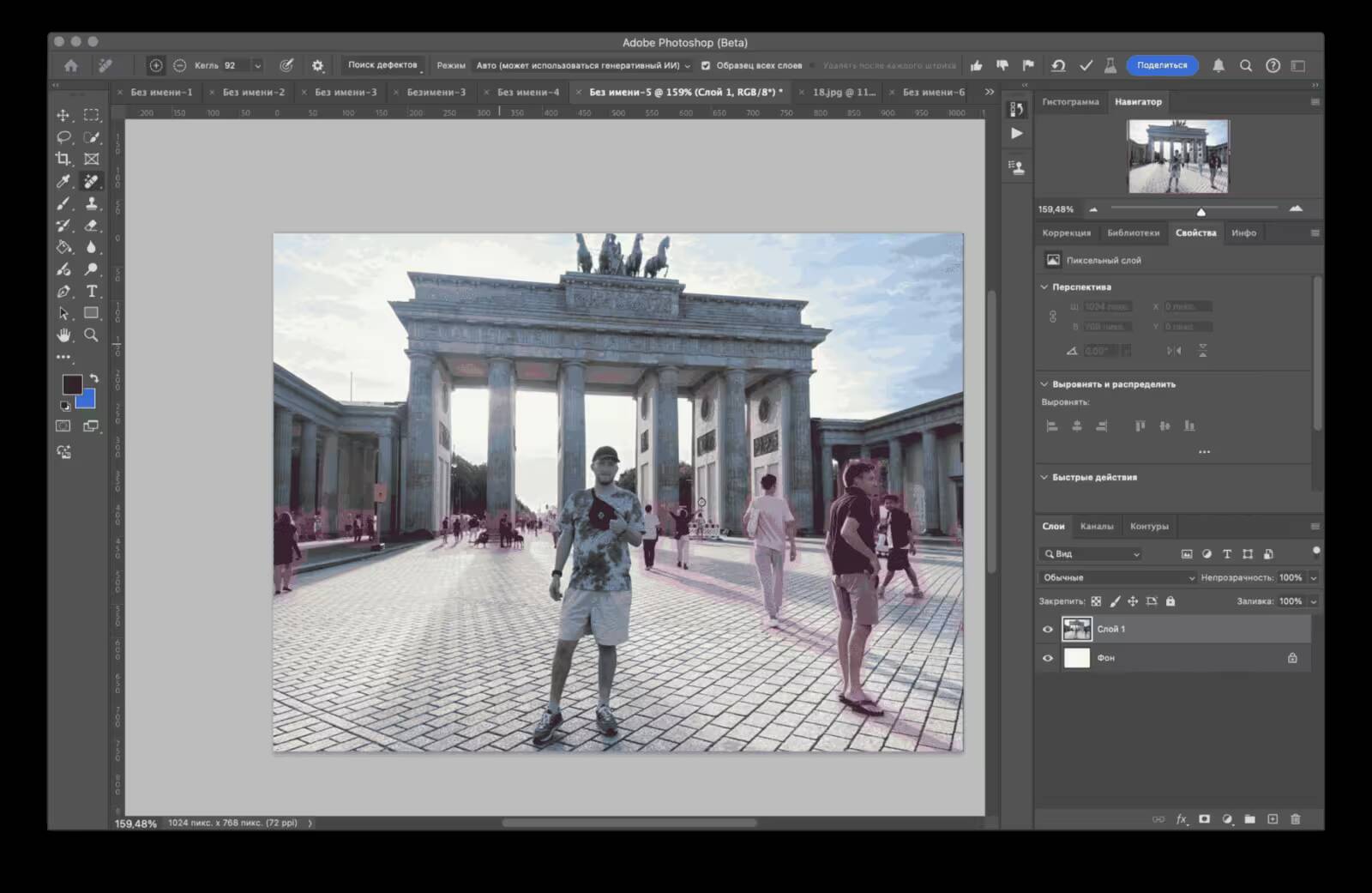 Экран Photoshop 2025 с инструментами и слоями для редактирования