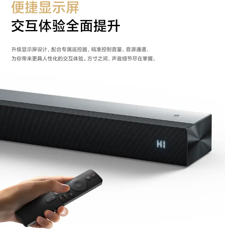 Xiaomi представляет новые ТВ-колонки - Xiaomi TV Speaker 2.1 и 2.0 4 screenshot 2024 11 28 122128