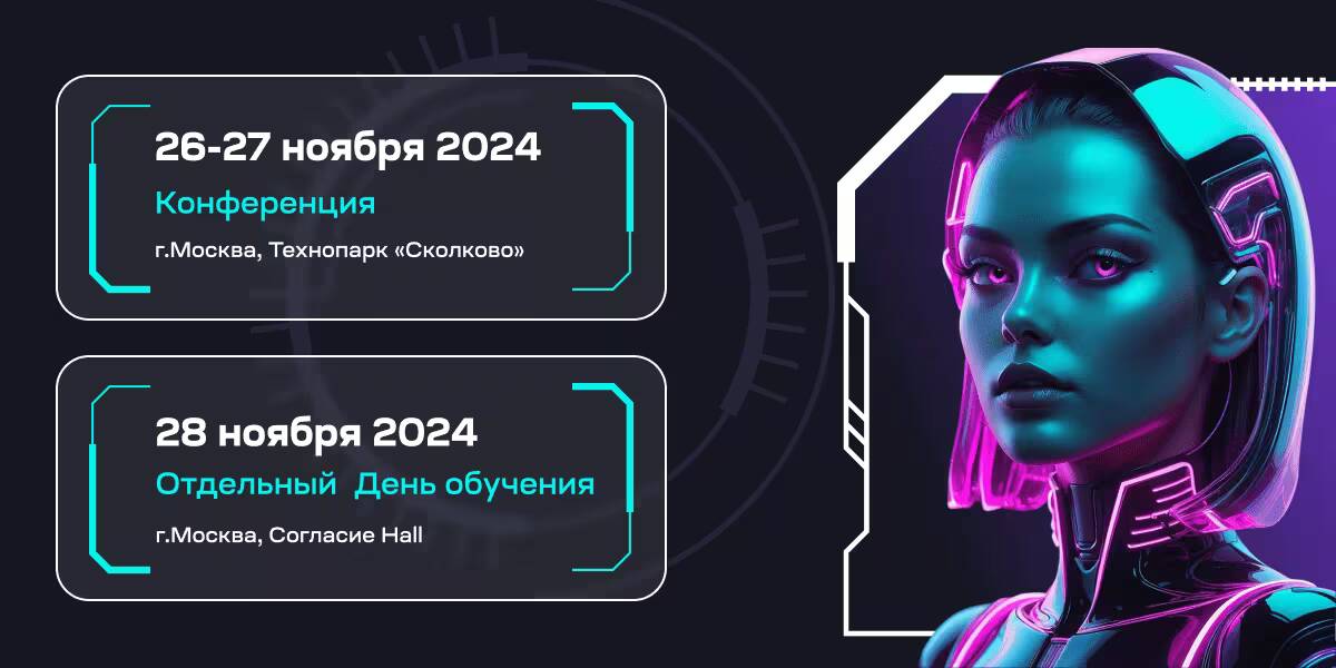 Цифровой человек в футуристическом стиле с неоном