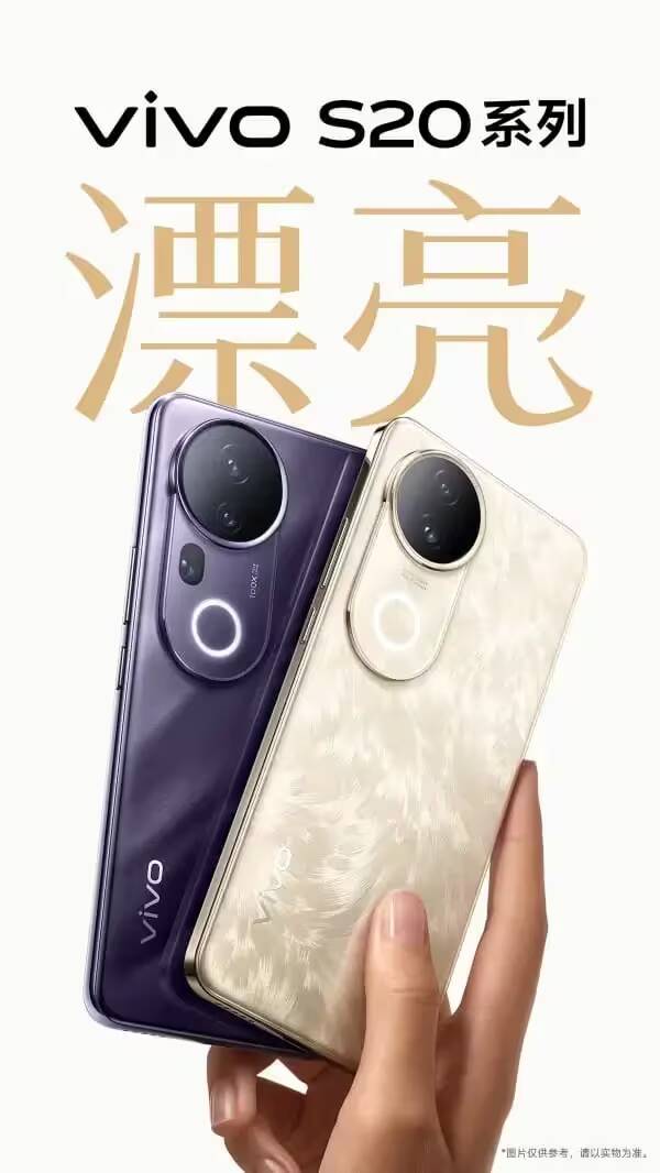 Два цветных смартфона Vivo S20 на экране показывают заднюю крышку и камеры
