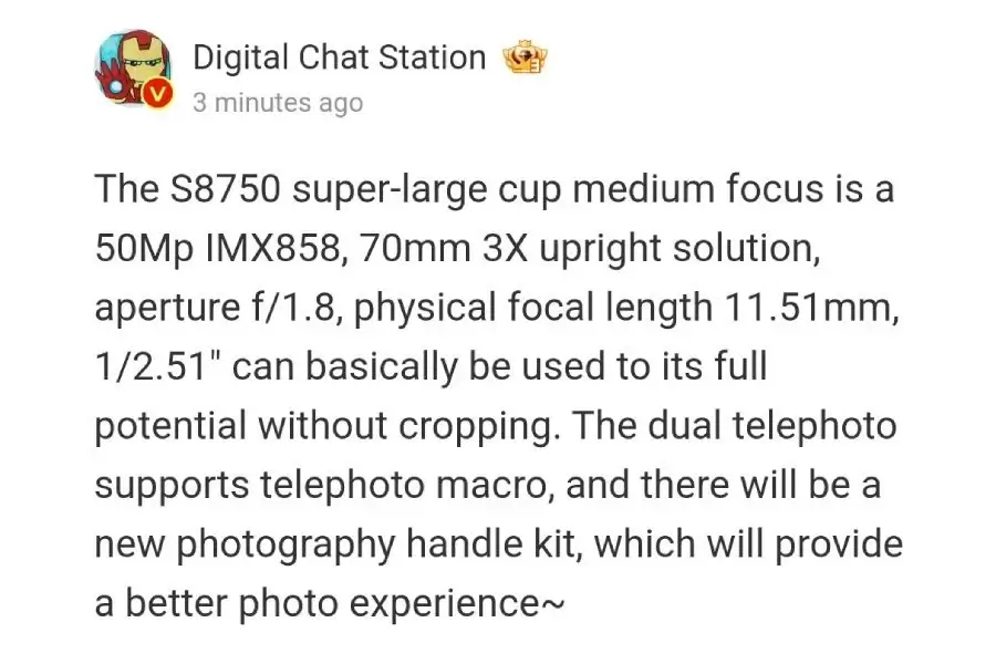 Xiaomi 15 Ultra получит тот же 3-кратный телеобъектив, что и предшественник 3 Xiaomi 15 Ultra