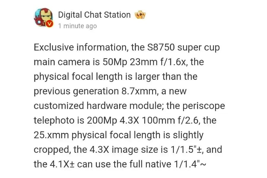 Xiaomi 15 Ultra