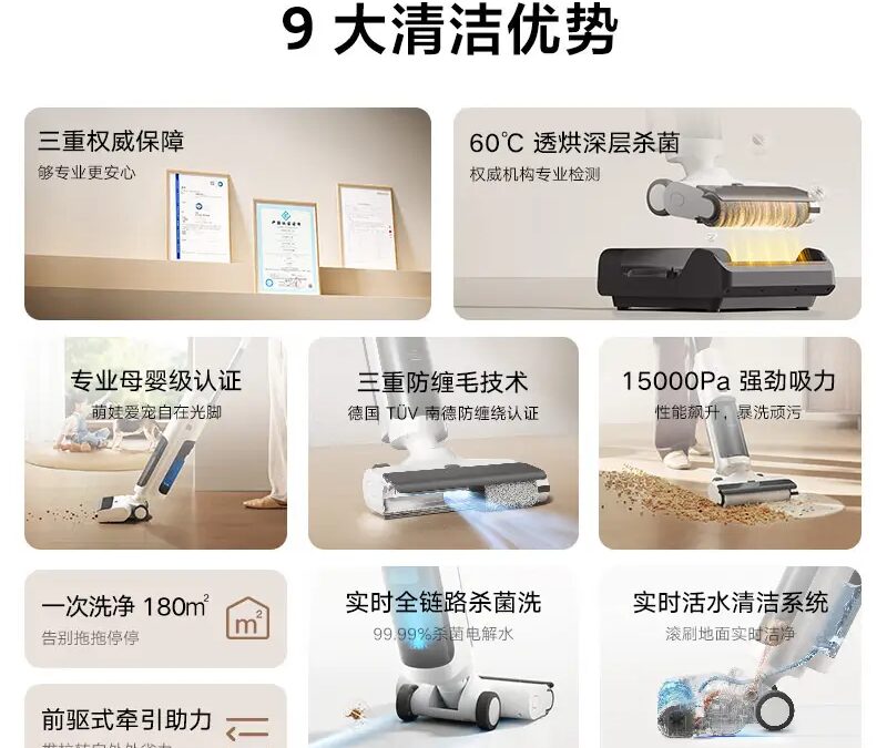 Xiaomi