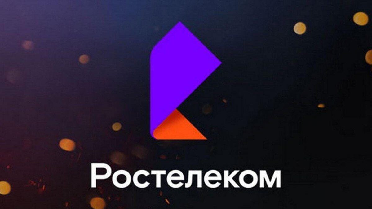 82222 rostelekom