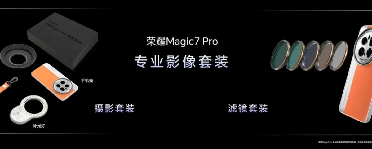 Honor Magic 7 Pro
