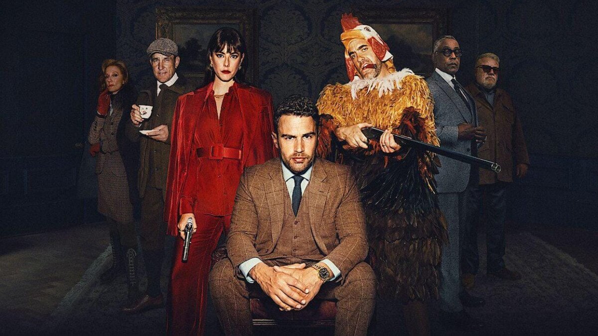 сериал
