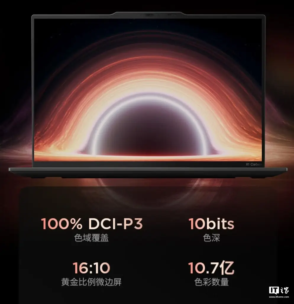 Выпущен ноутбук Lenovo ThinkPad X1 Carbon Aura AI с процессором Intel Core Ultra 5 e349b148 c1a7 49bb 98b9 cc9724620c08