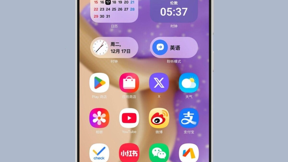 Инсайдер поделился ключевой деталью дизайна Samsung Galaxy S25 Ultra 3 ge 10sbwai07rk large 1