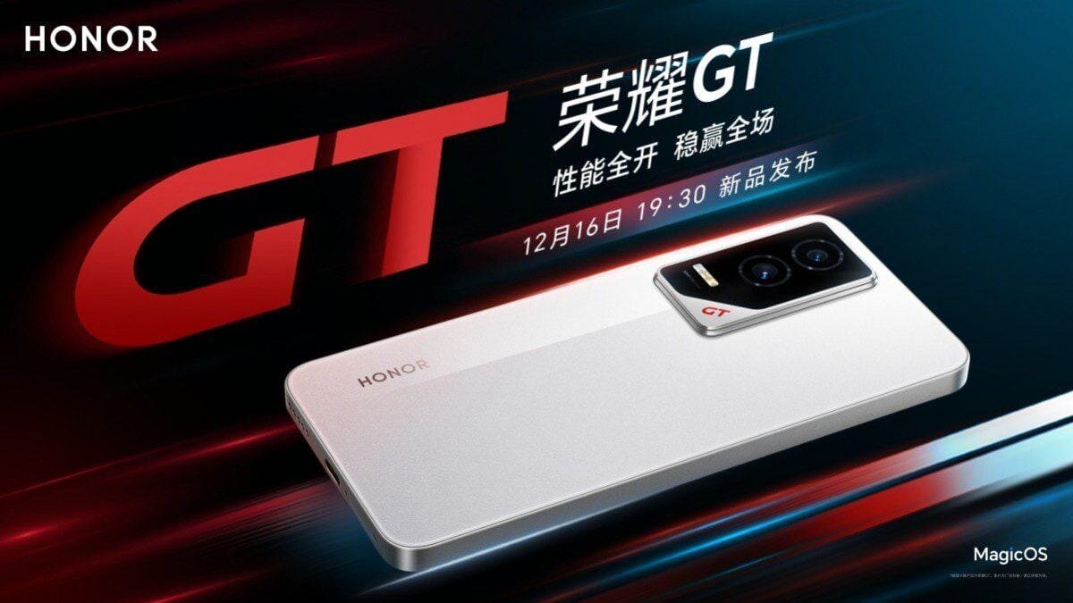 Новый Honor GT выйдет 16 декабря 3 Honor GT