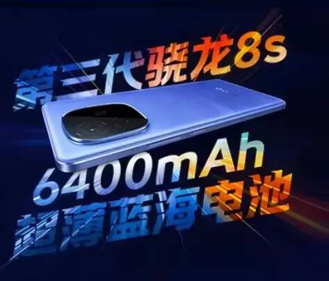 Смартфон iQOO Z9 Turbo Endurance с крупной камерой и батареей 6400 мАч