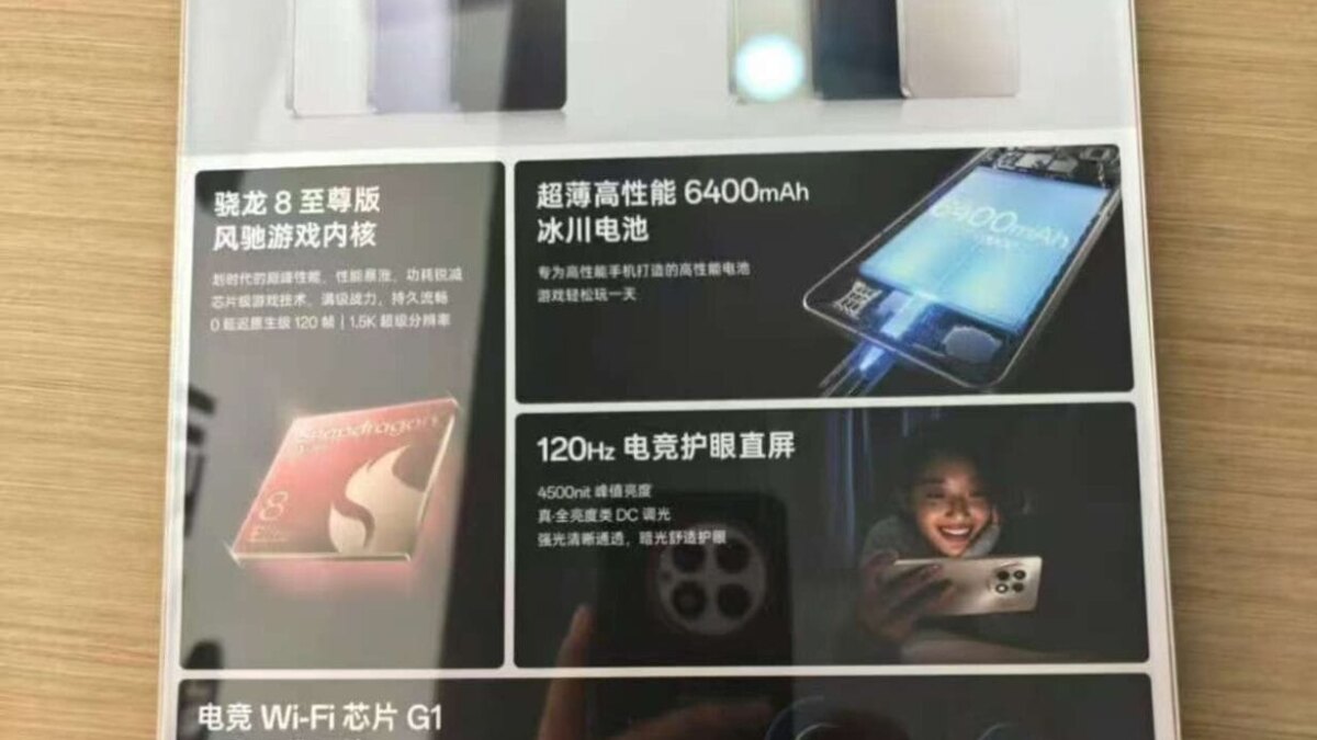 OnePlus Ace 5