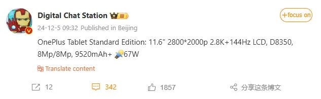 screenshot 2024 12 06 232756