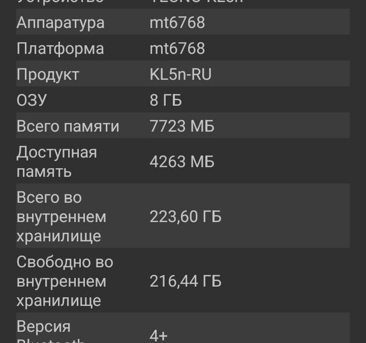 screenshot 20241126 113328