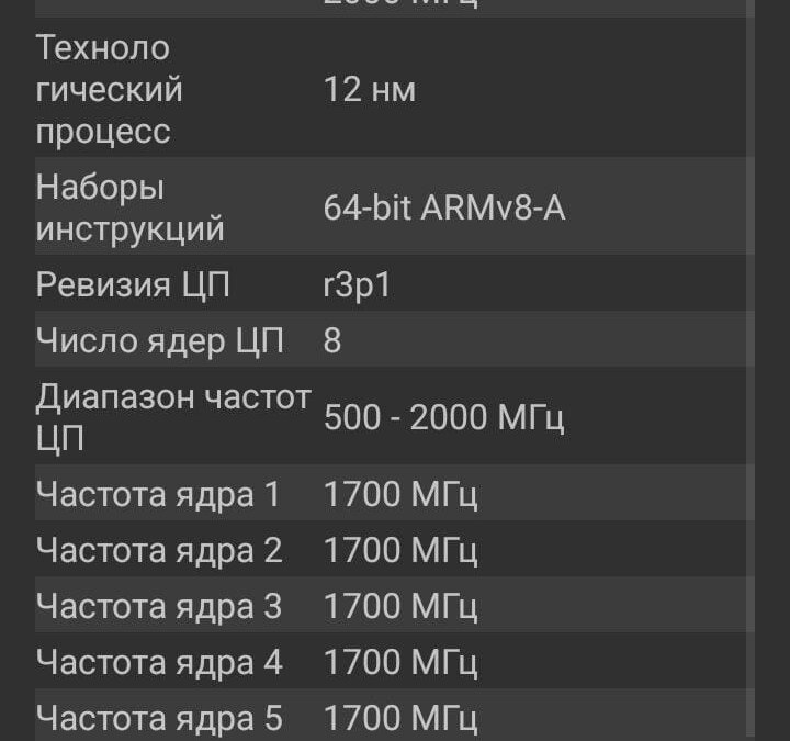 screenshot 20241126 113334
